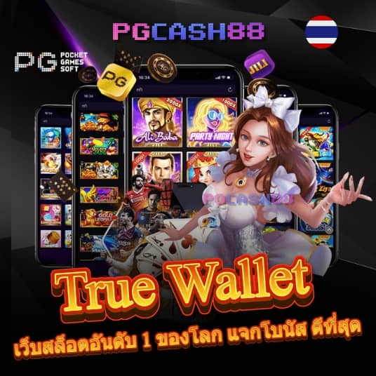 joker888 เว็บ ตรง