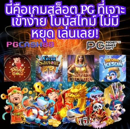 joker888 เว็บ ตรง