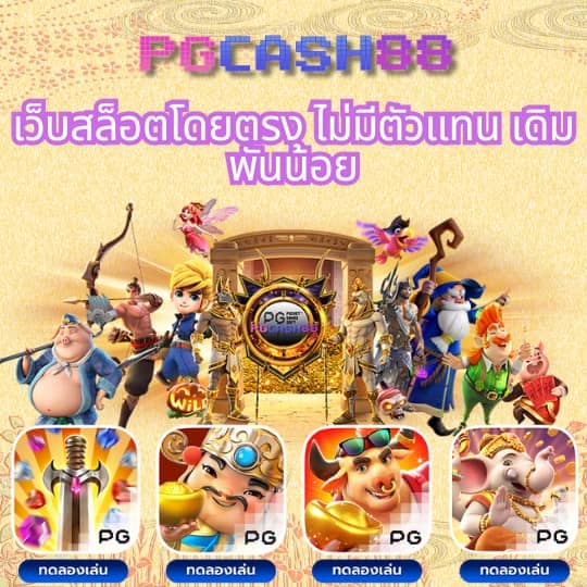 joker888 เว็บ ตรง